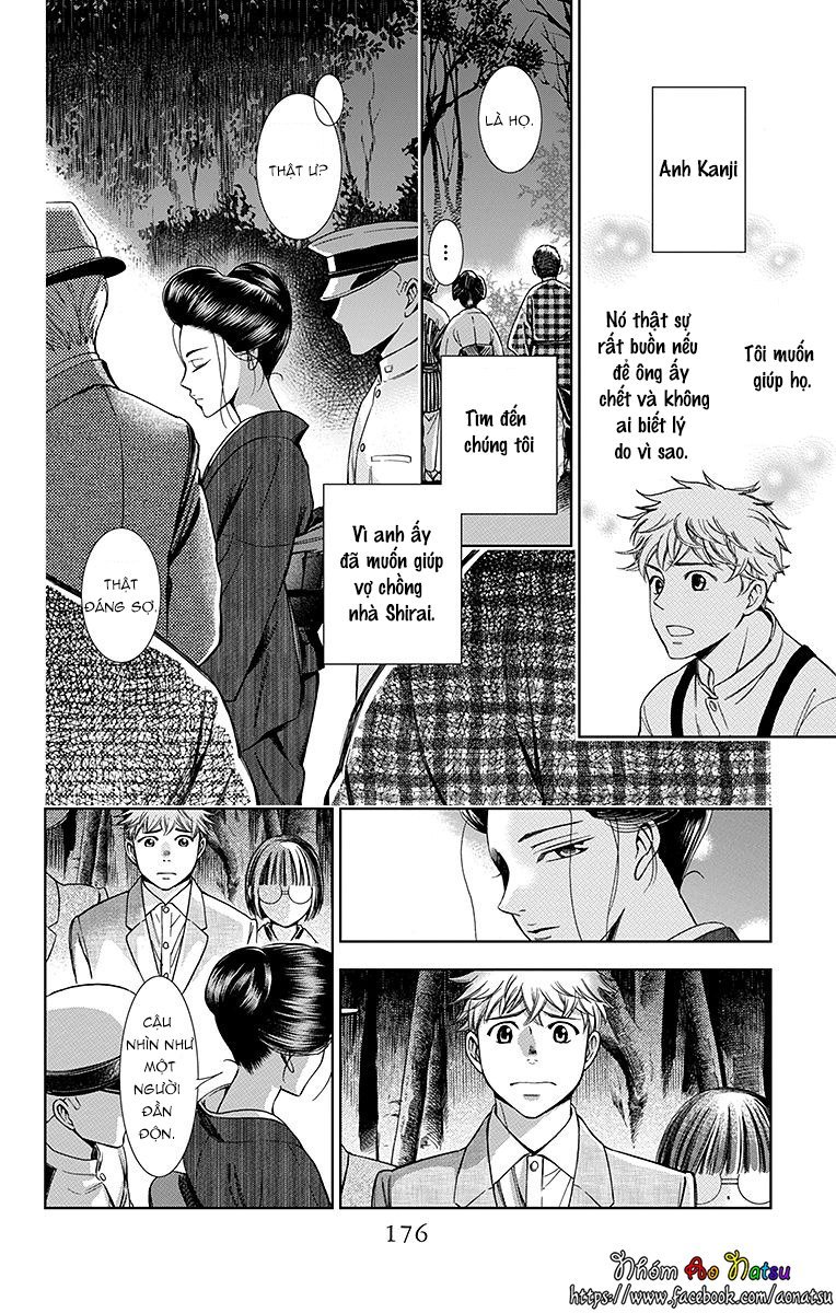 Usotoki Rhetoric Chap 20 - Next Chap 21