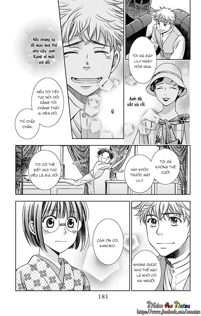 Usotoki Rhetoric Chap 20 - Next Chap 21
