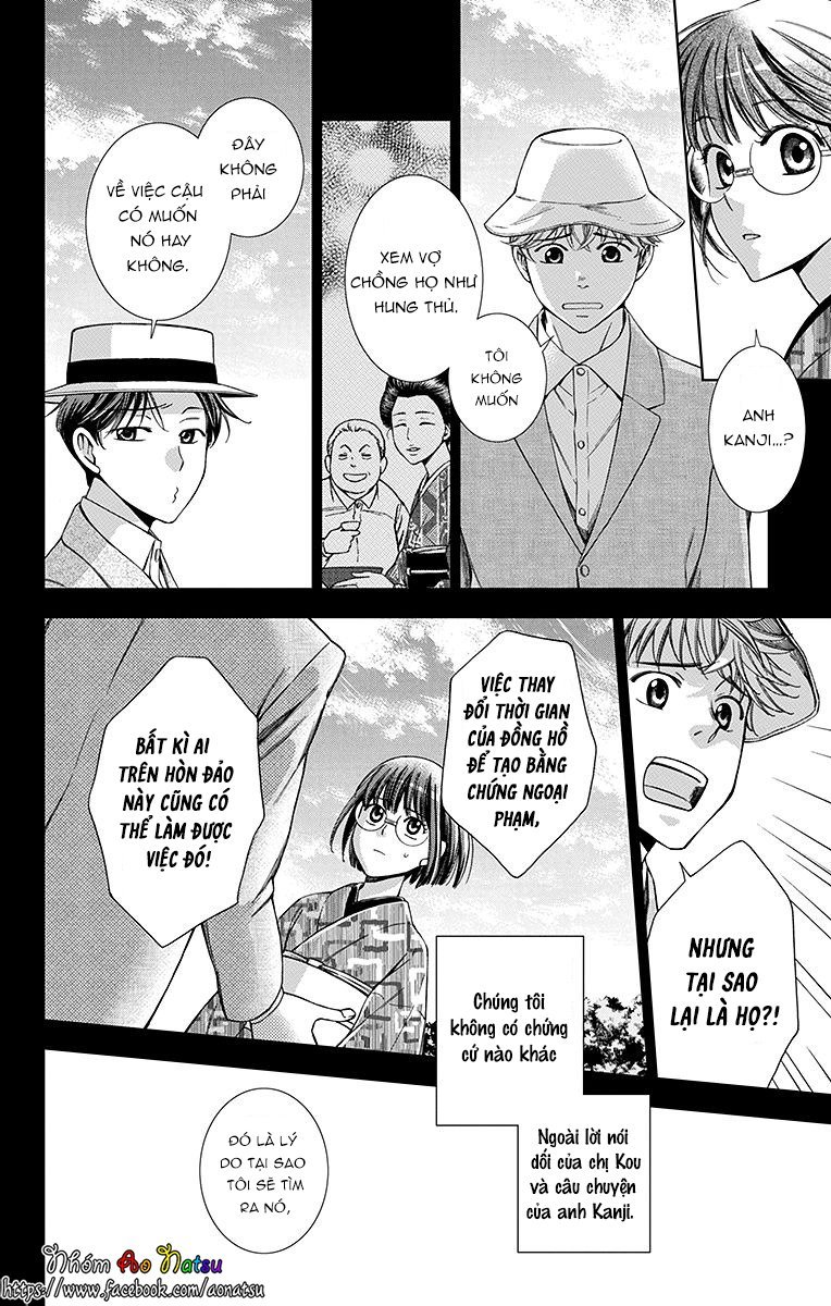 Usotoki Rhetoric Chap 20 - Next Chap 21