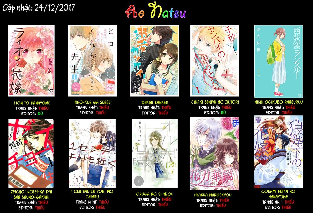 Usotoki Rhetoric Chap 20 - Next Chap 21