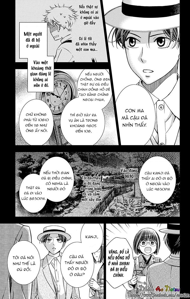 Usotoki Rhetoric Chap 20 - Next Chap 21