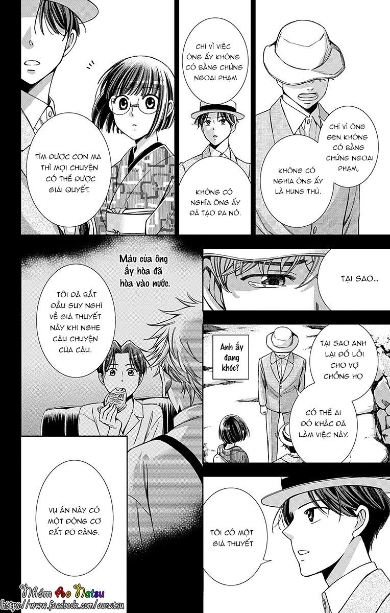 Usotoki Rhetoric Chap 20 - Next Chap 21