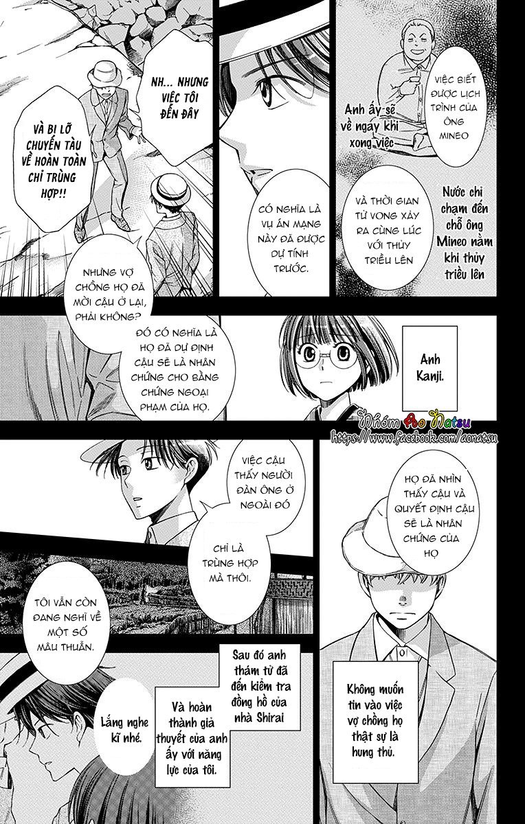Usotoki Rhetoric Chap 20 - Next Chap 21