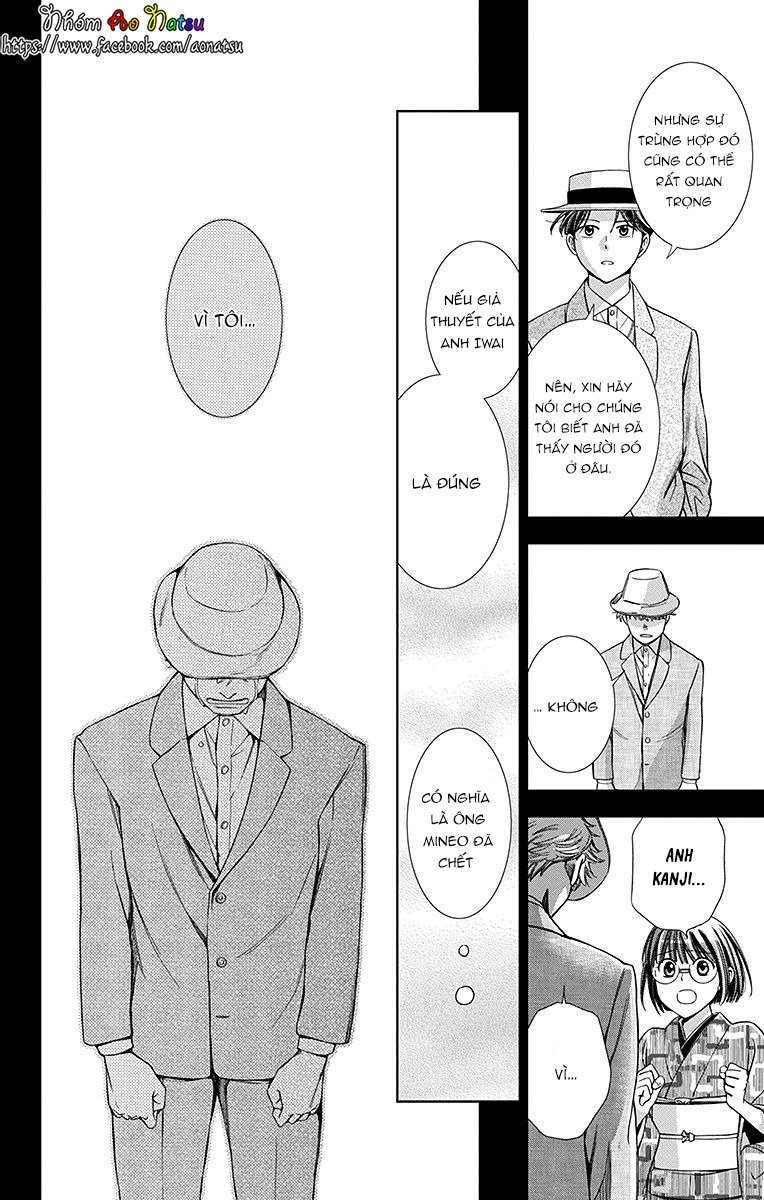 Usotoki Rhetoric Chap 20 - Next Chap 21