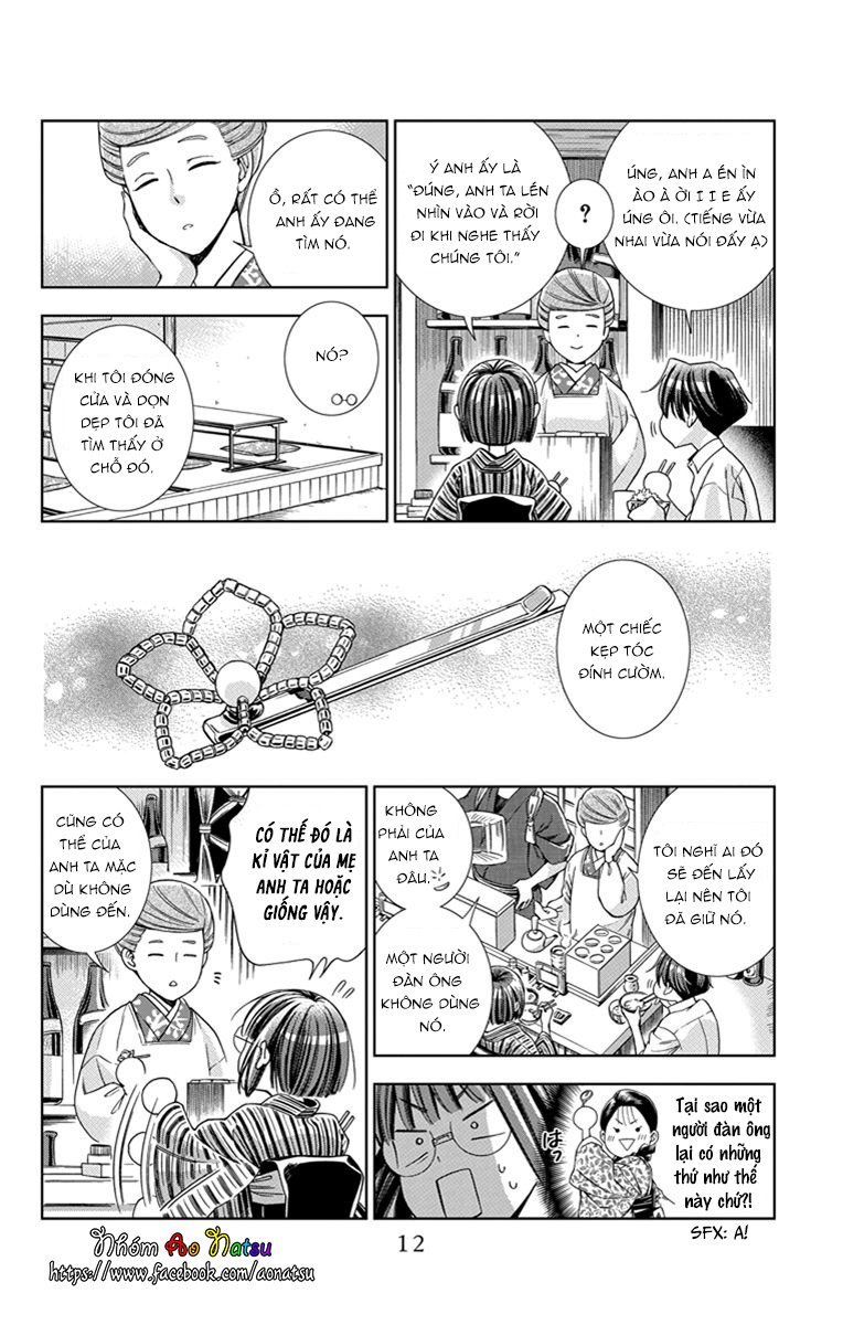 Usotoki Rhetoric Chap 21 - Next Chap 22