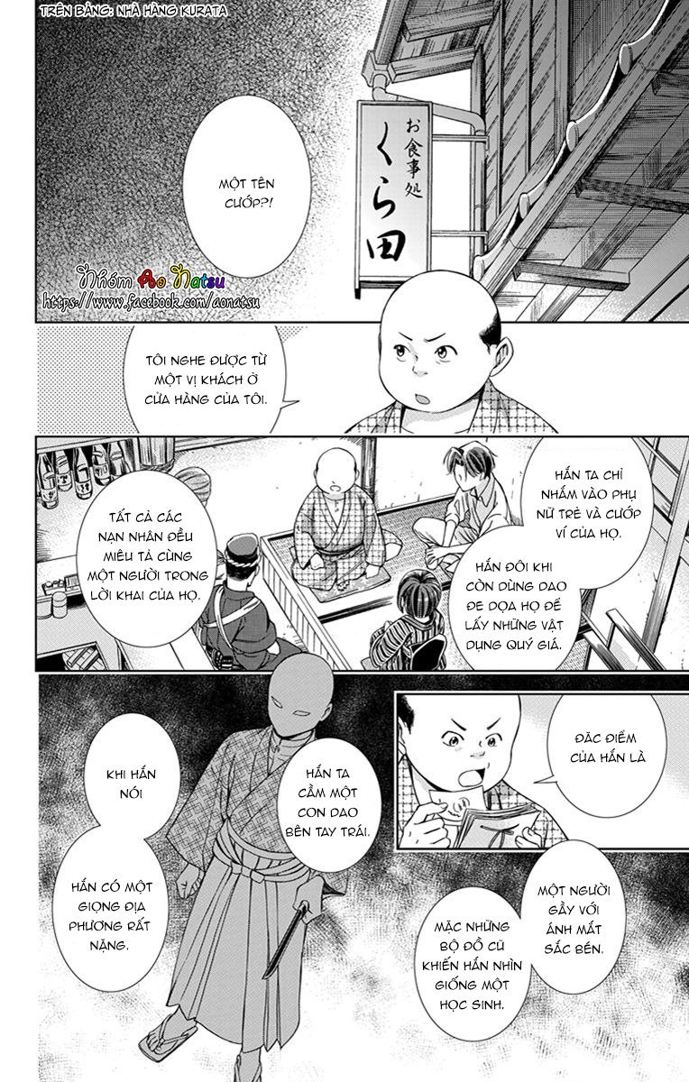 Usotoki Rhetoric Chap 21 - Next Chap 22