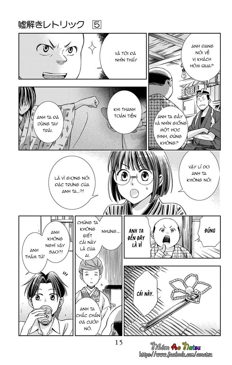 Usotoki Rhetoric Chap 21 - Next Chap 22