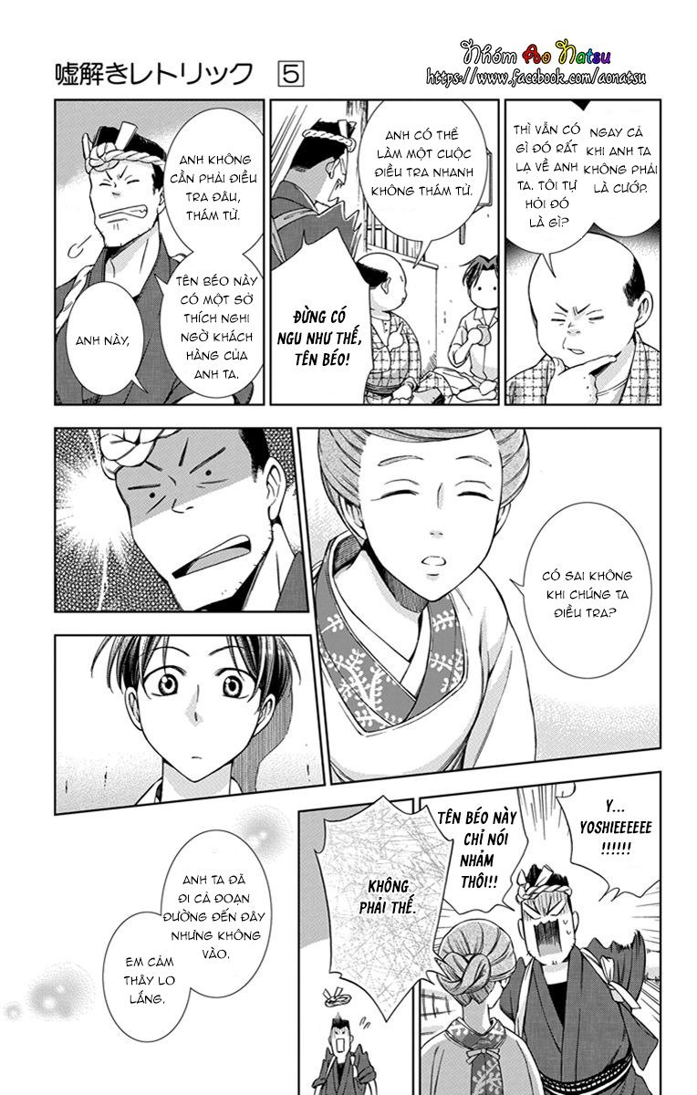Usotoki Rhetoric Chap 21 - Next Chap 22