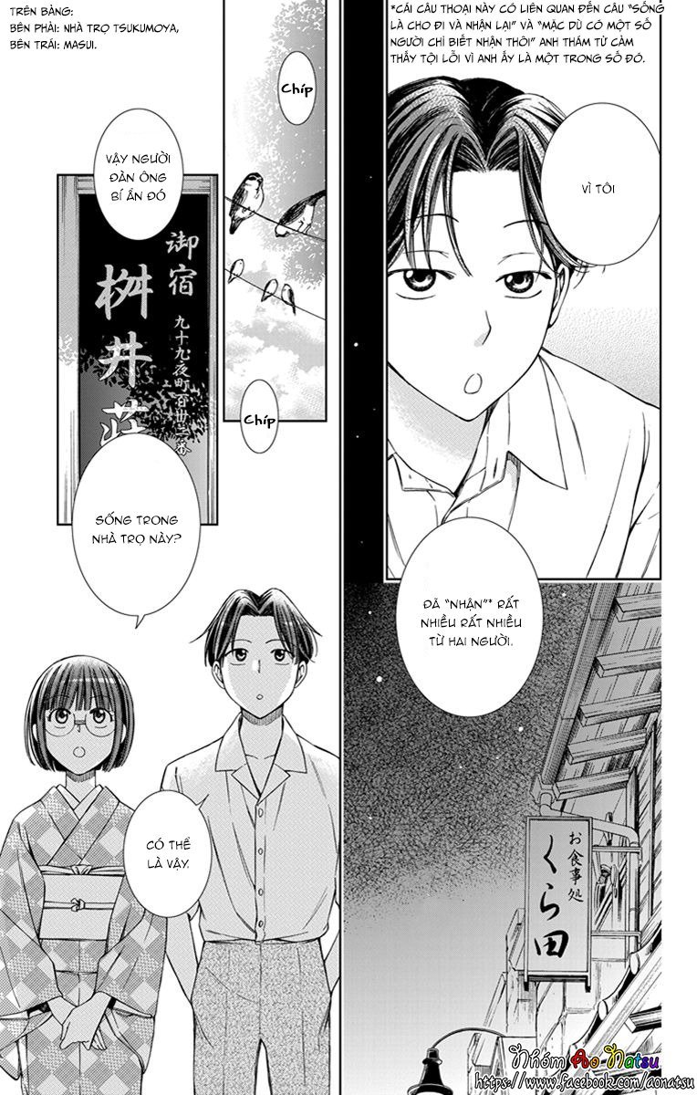 Usotoki Rhetoric Chap 21 - Next Chap 22