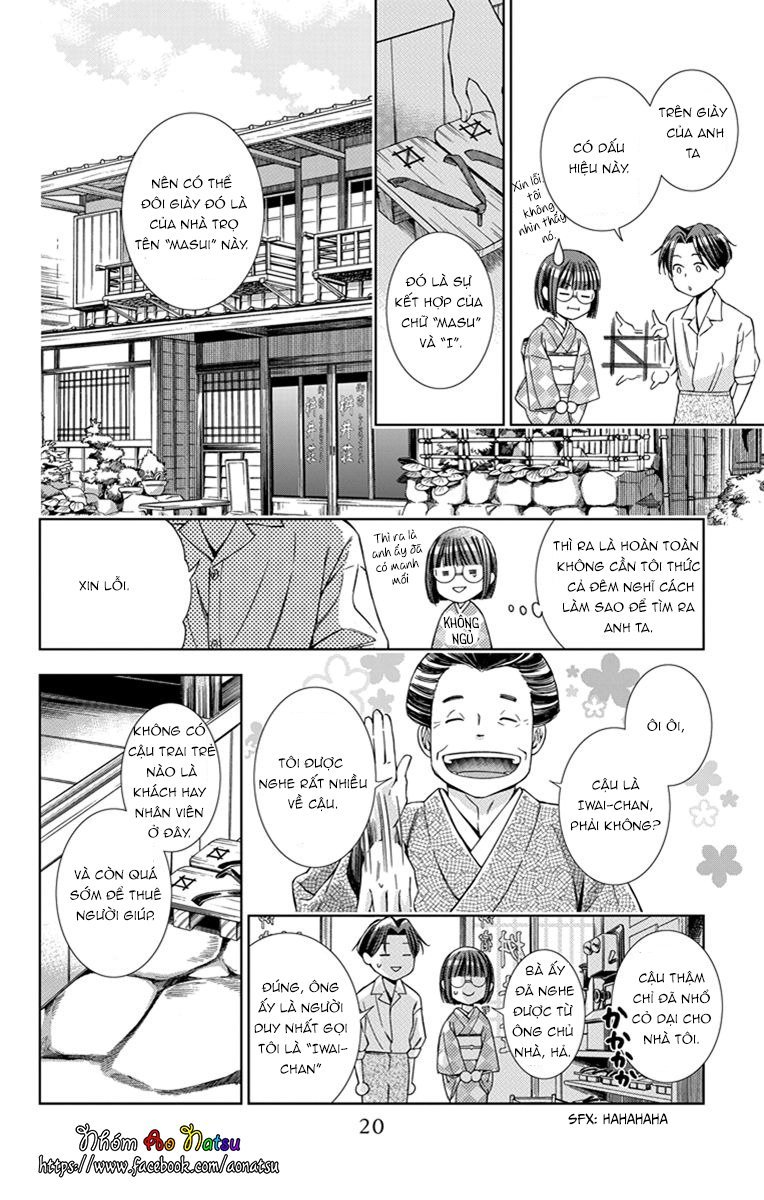 Usotoki Rhetoric Chap 21 - Next Chap 22