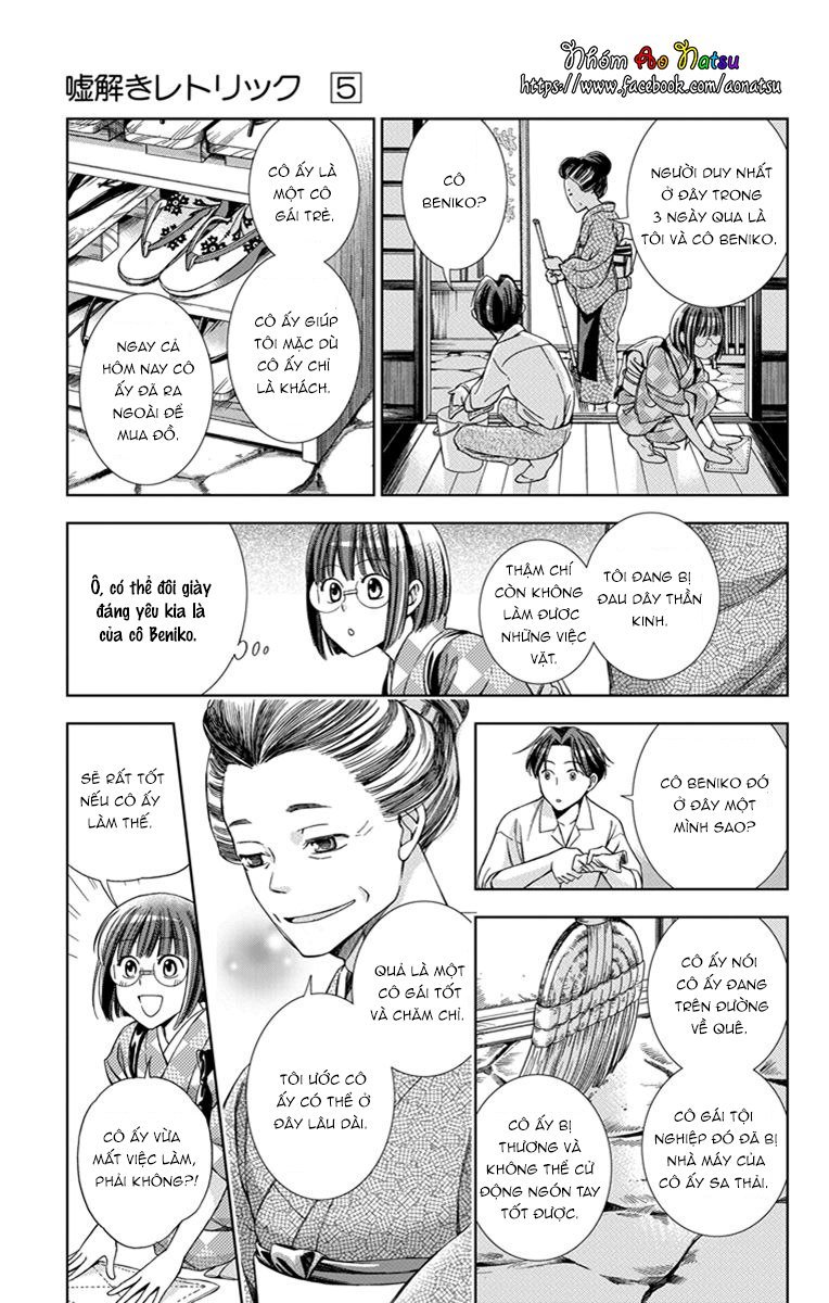 Usotoki Rhetoric Chap 21 - Next Chap 22