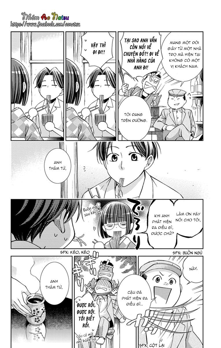 Usotoki Rhetoric Chap 21 - Next Chap 22