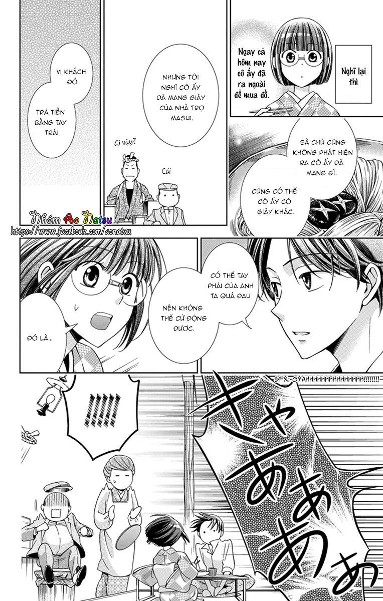 Usotoki Rhetoric Chap 21 - Next Chap 22