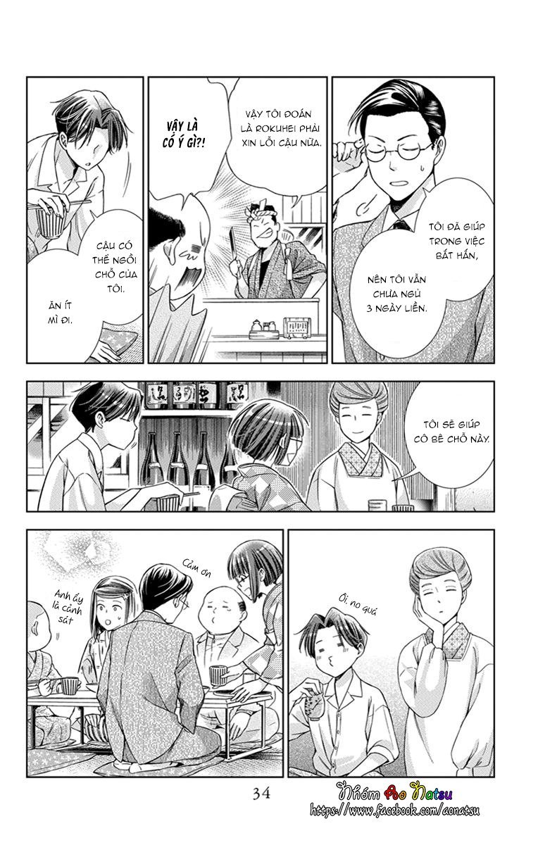 Usotoki Rhetoric Chap 21 - Next Chap 22