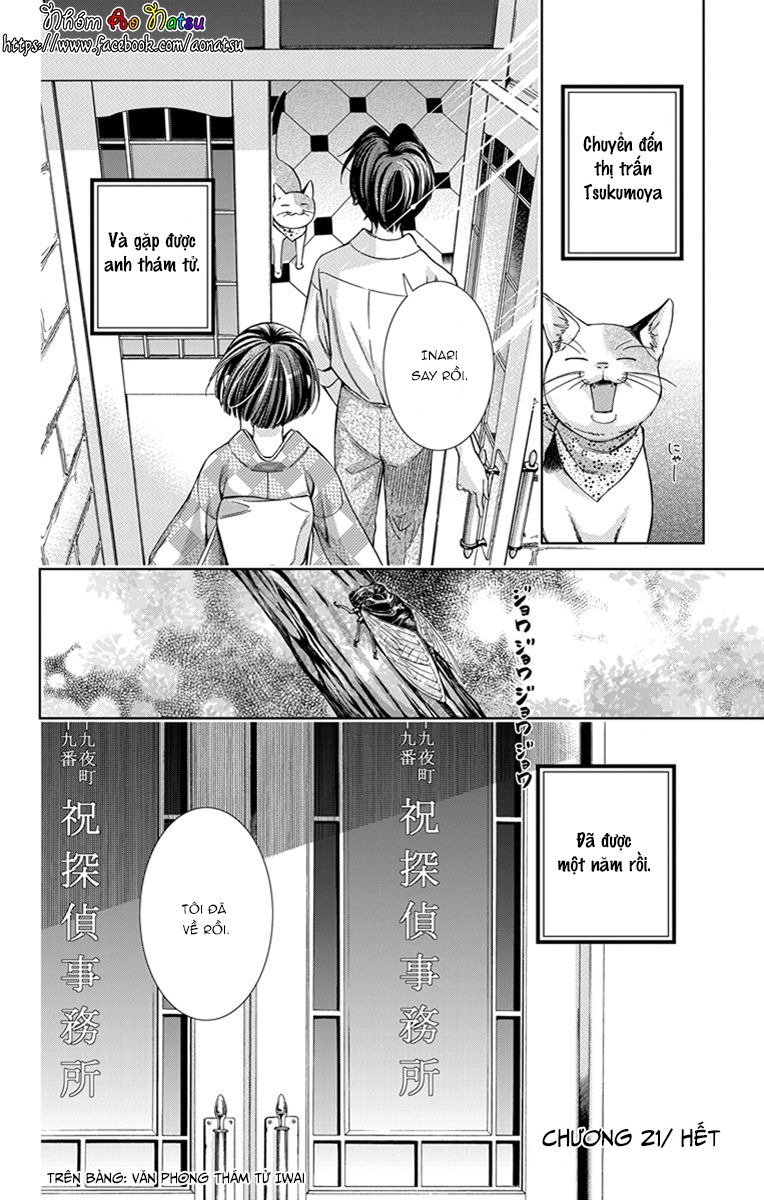 Usotoki Rhetoric Chap 21 - Next Chap 22