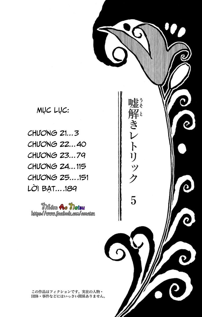 Usotoki Rhetoric Chap 21 - Next Chap 22
