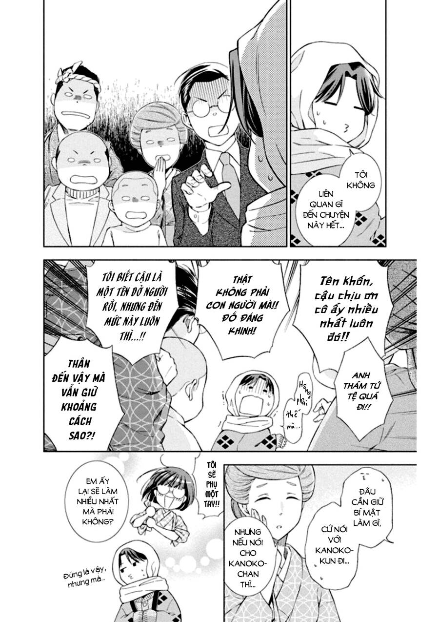 Usotoki Rhetoric Chap 47 - Next Chap 48