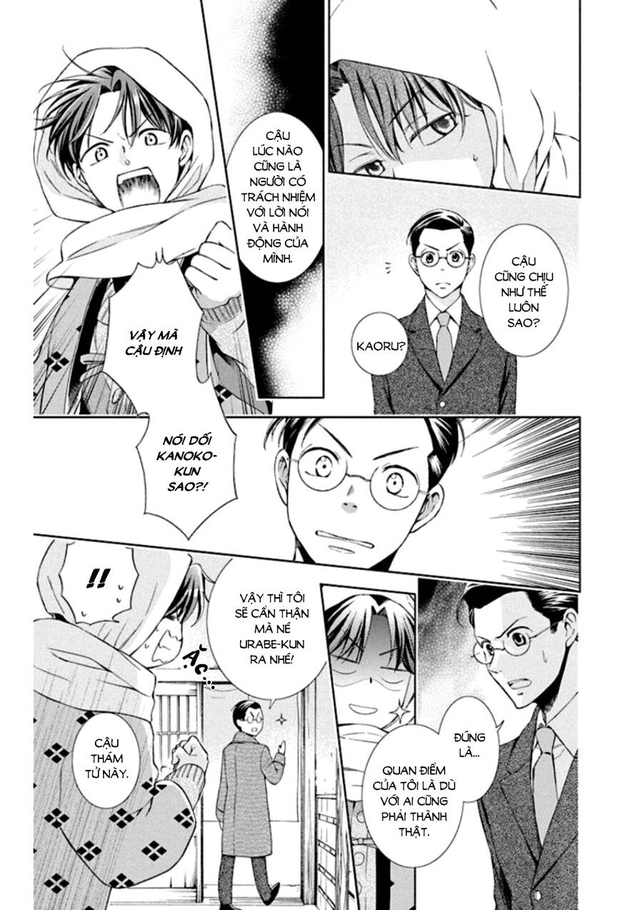 Usotoki Rhetoric Chap 47 - Next Chap 48