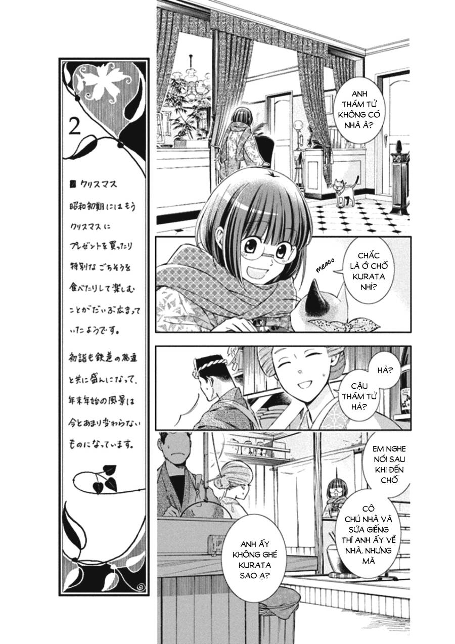 Usotoki Rhetoric Chap 47 - Next Chap 48
