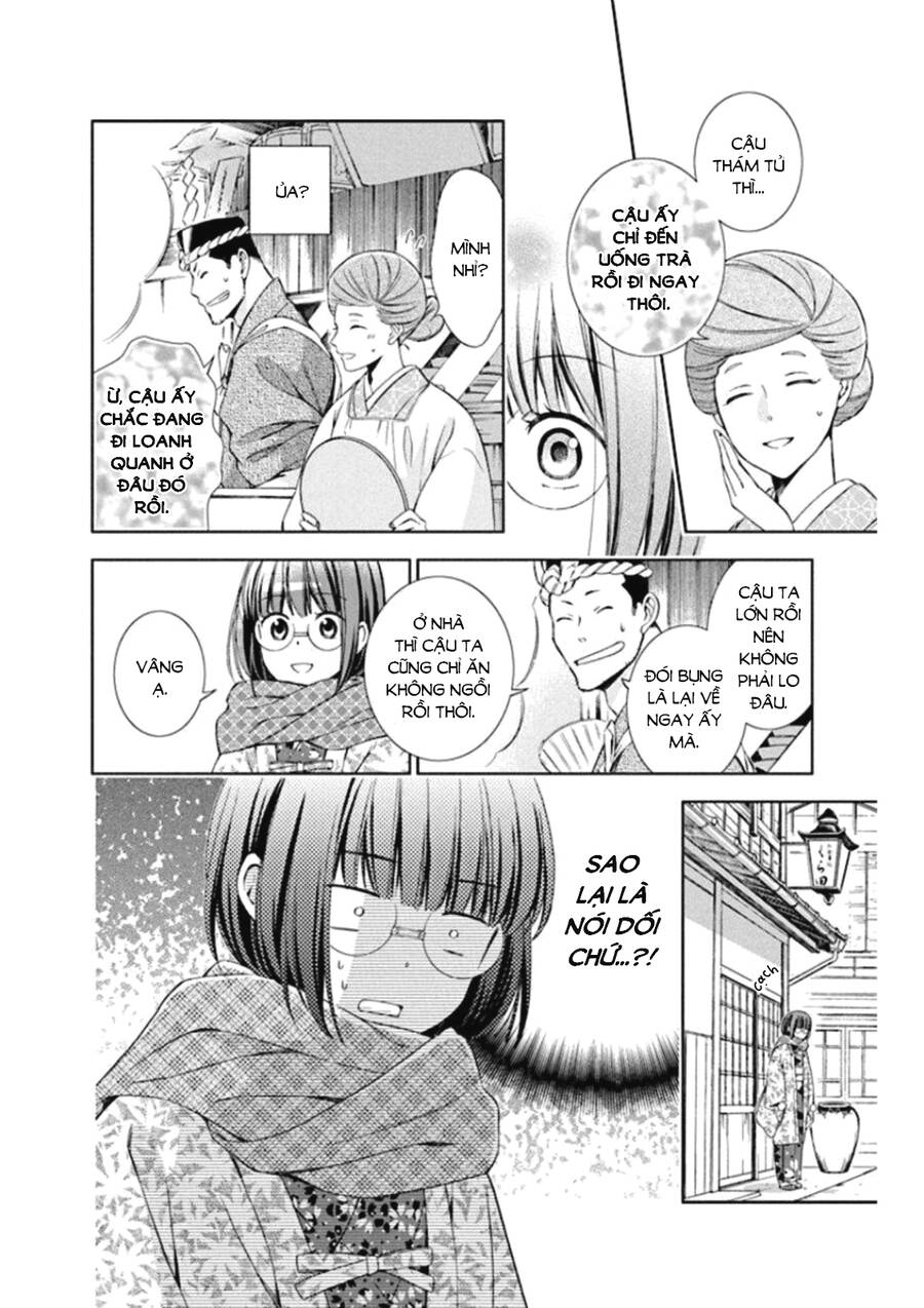 Usotoki Rhetoric Chap 47 - Next Chap 48