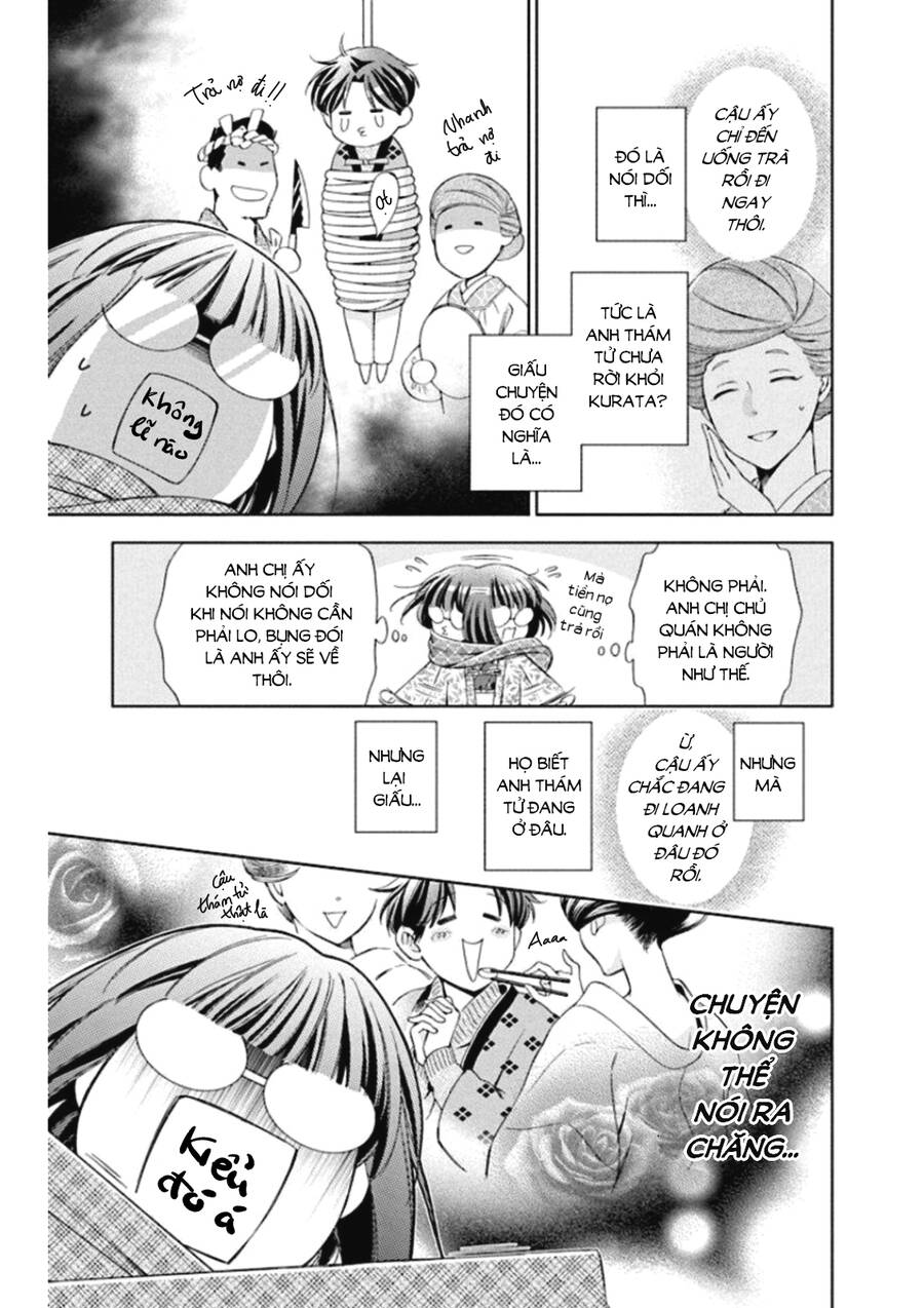 Usotoki Rhetoric Chap 47 - Next Chap 48