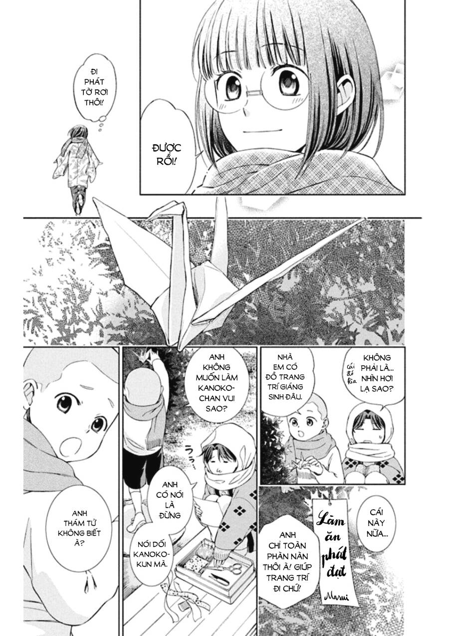 Usotoki Rhetoric Chap 47 - Next Chap 48