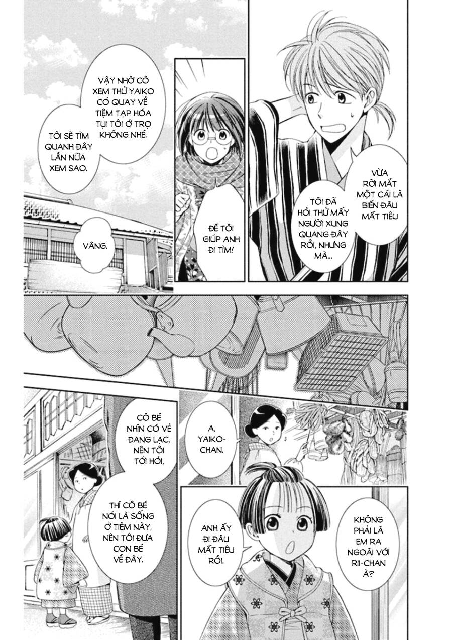 Usotoki Rhetoric Chap 47 - Next Chap 48
