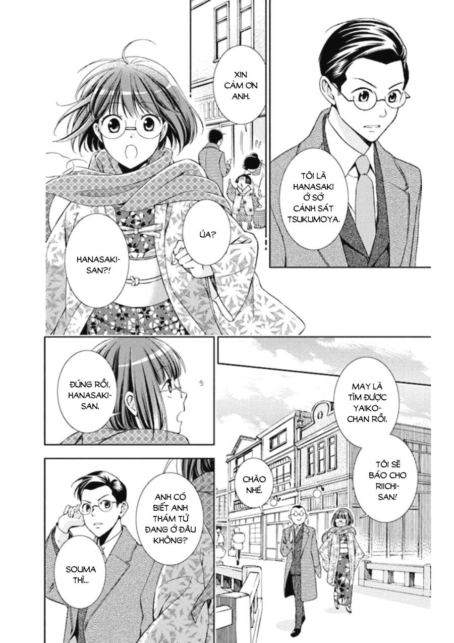 Usotoki Rhetoric Chap 47 - Next Chap 48