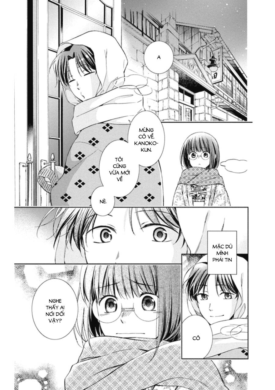 Usotoki Rhetoric Chap 47 - Next Chap 48