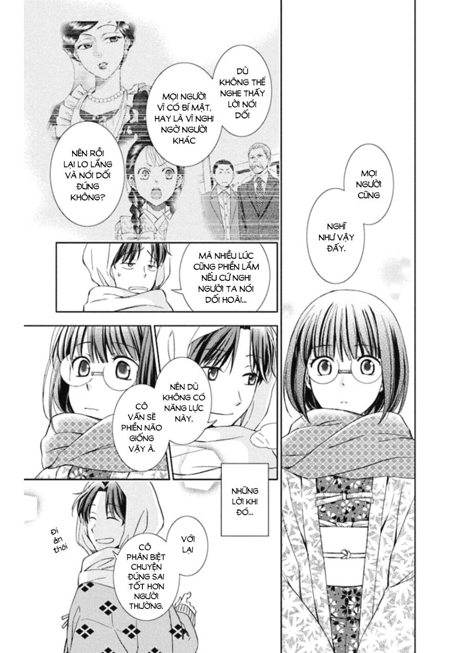 Usotoki Rhetoric Chap 47 - Next Chap 48