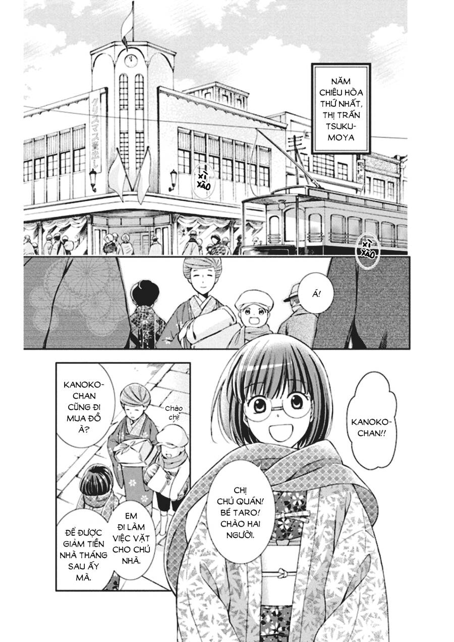 Usotoki Rhetoric Chap 47 - Next Chap 48