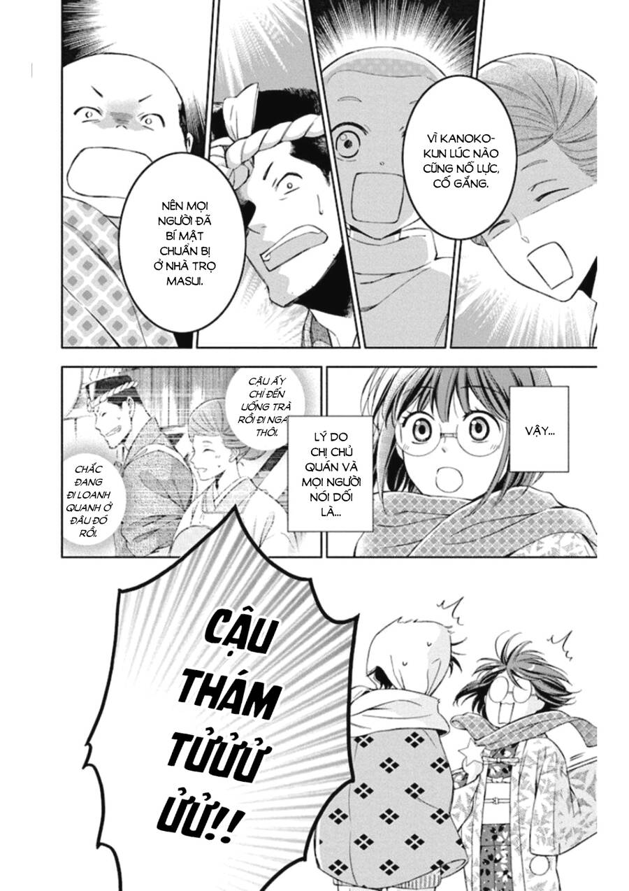 Usotoki Rhetoric Chap 47 - Next Chap 48