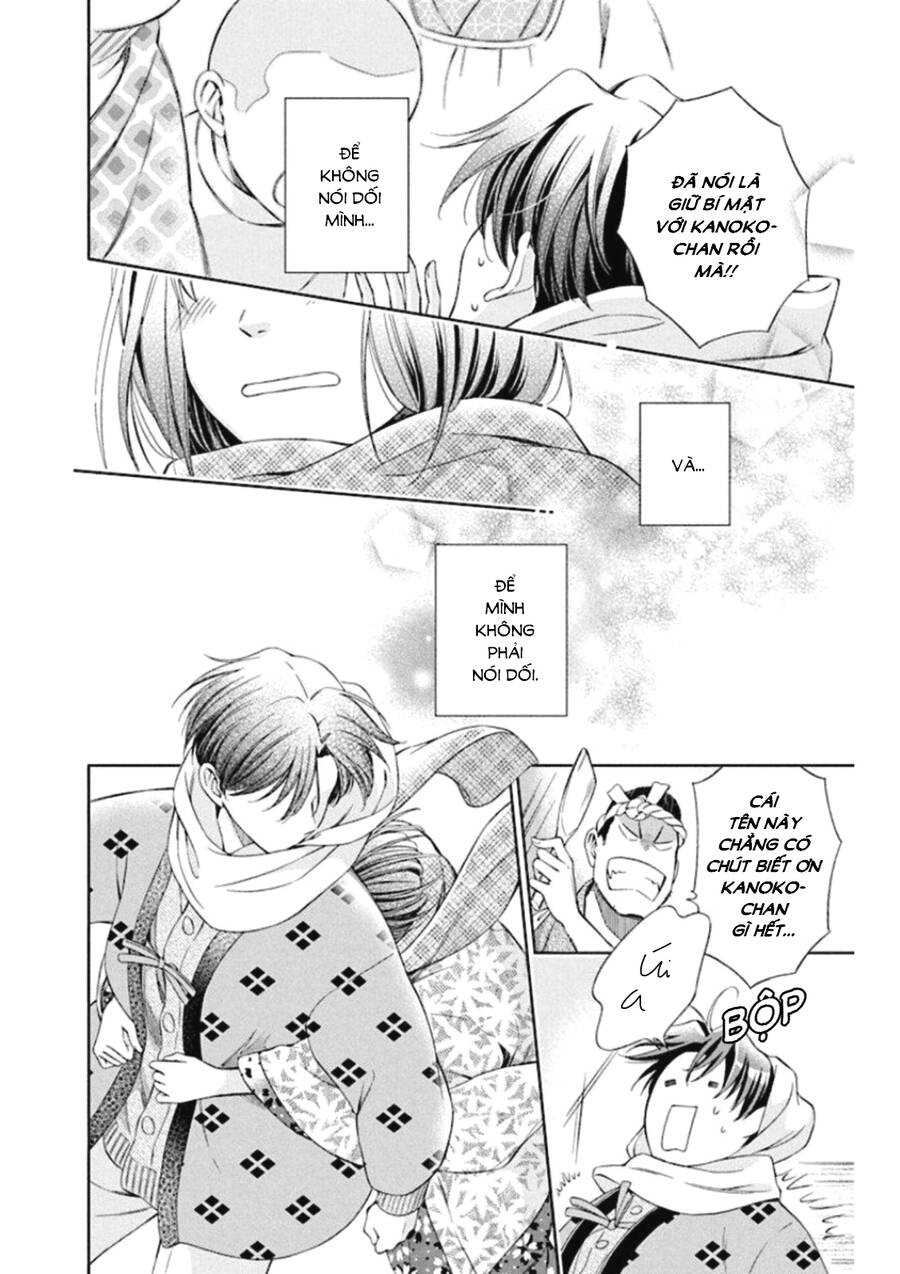Usotoki Rhetoric Chap 47 - Next Chap 48