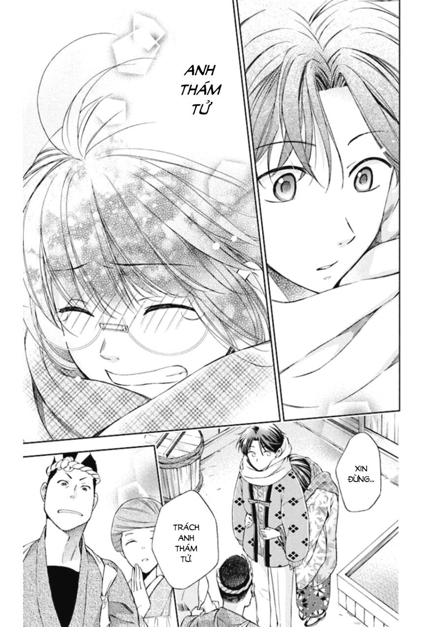Usotoki Rhetoric Chap 47 - Next Chap 48