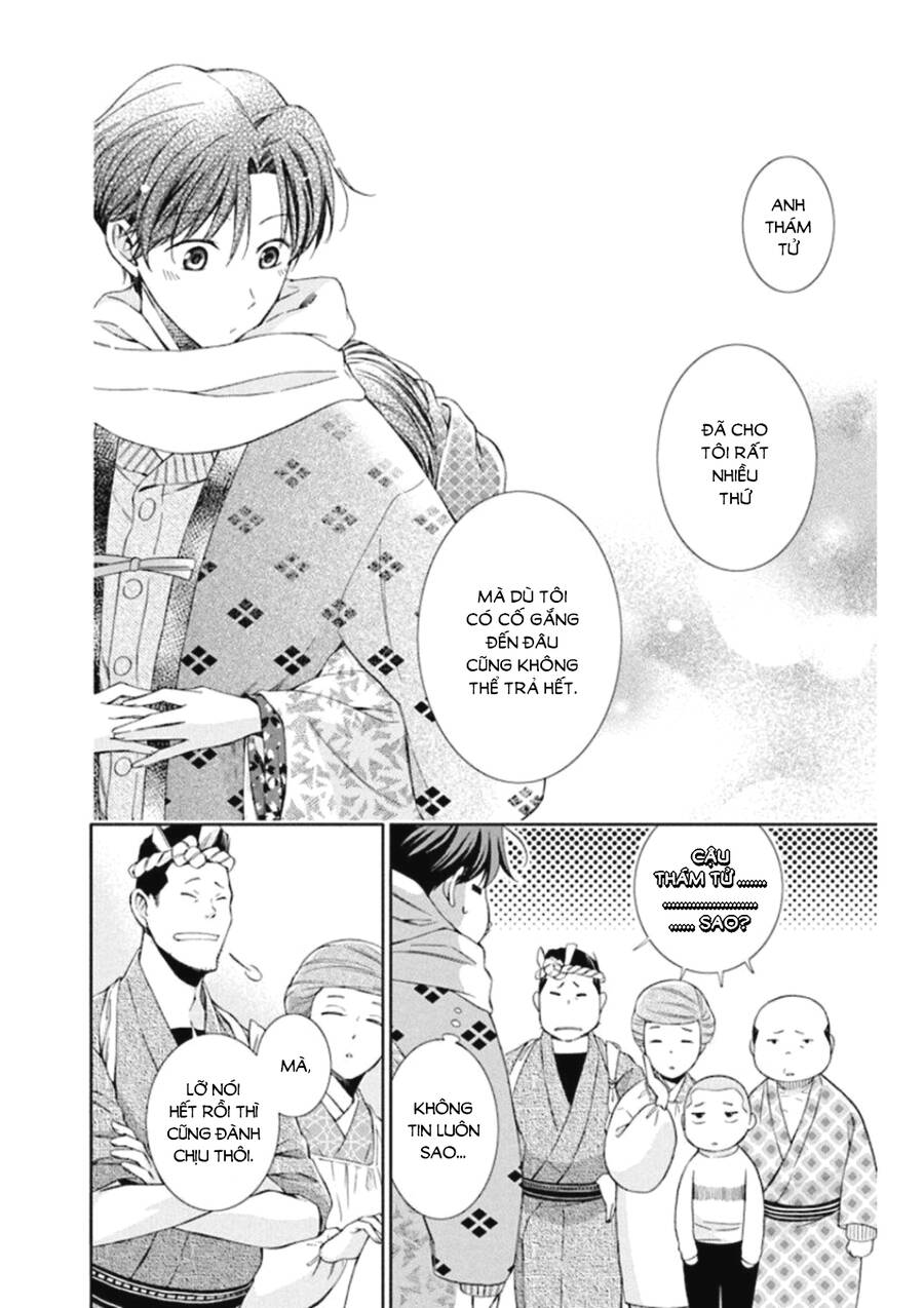 Usotoki Rhetoric Chap 47 - Next Chap 48