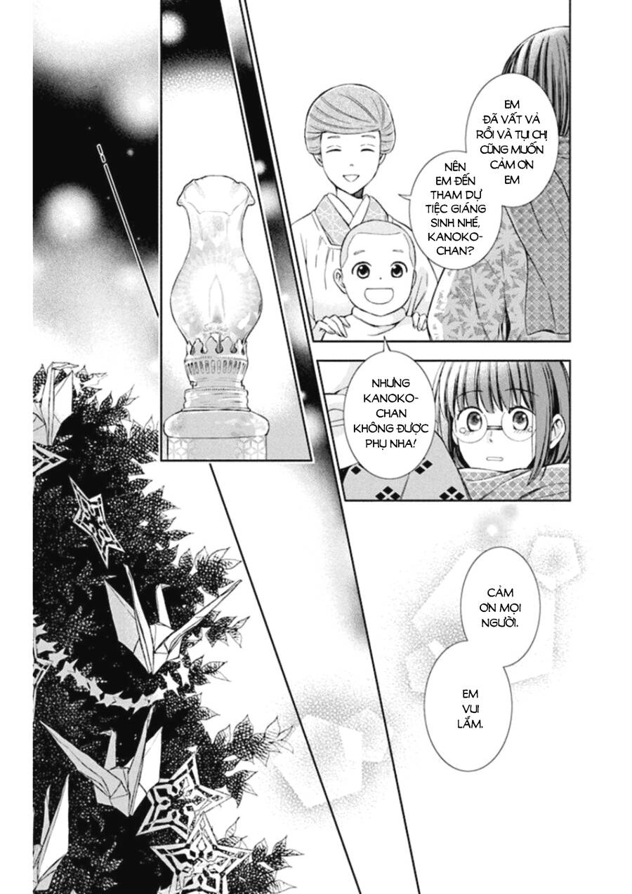 Usotoki Rhetoric Chap 47 - Next Chap 48
