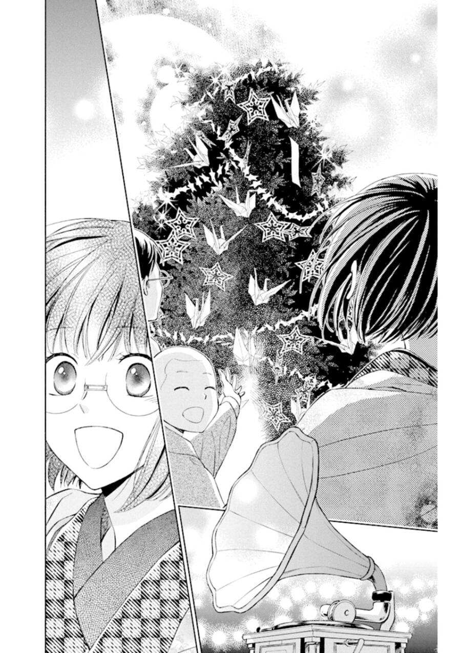 Usotoki Rhetoric Chap 47 - Next Chap 48