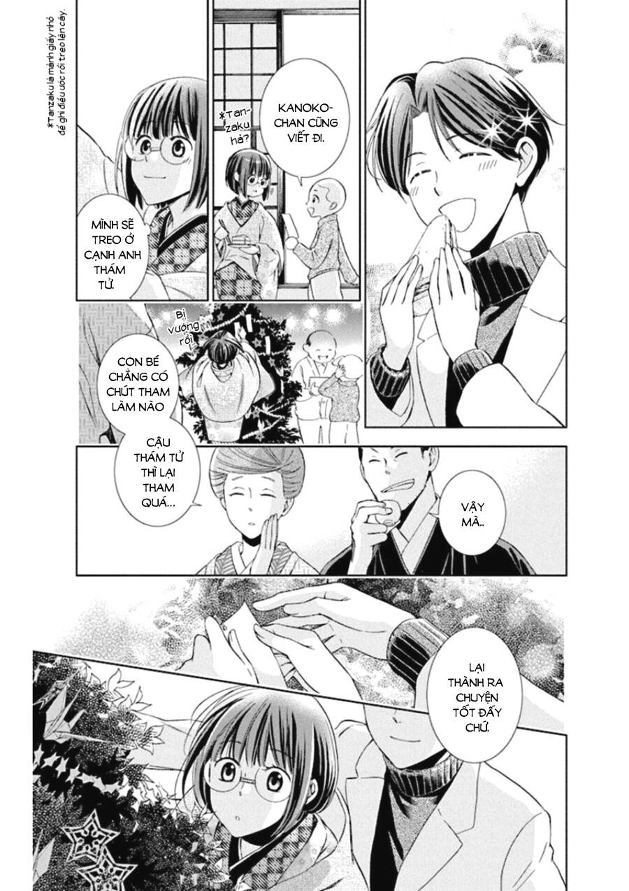 Usotoki Rhetoric Chap 47 - Next Chap 48