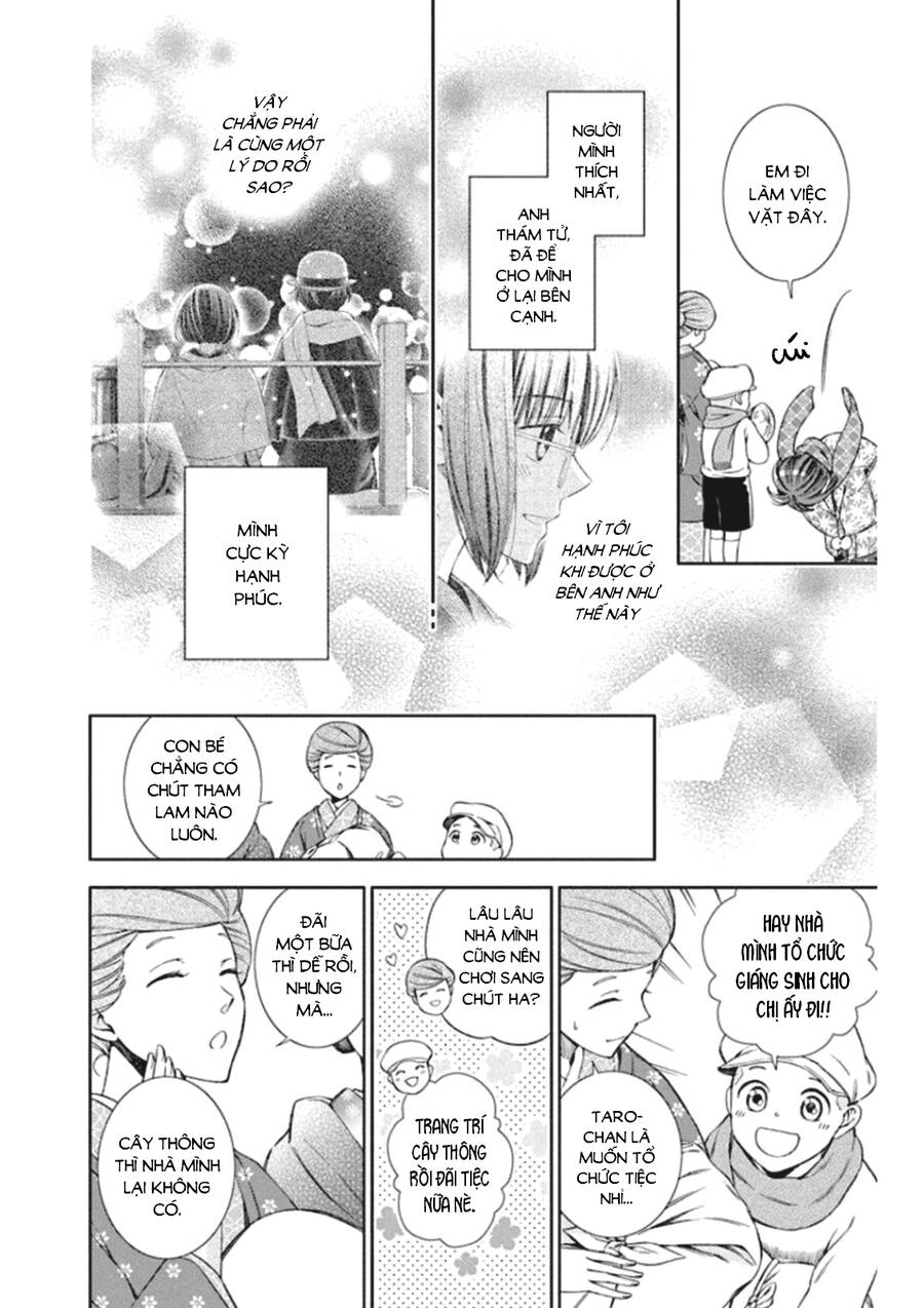 Usotoki Rhetoric Chap 47 - Next Chap 48