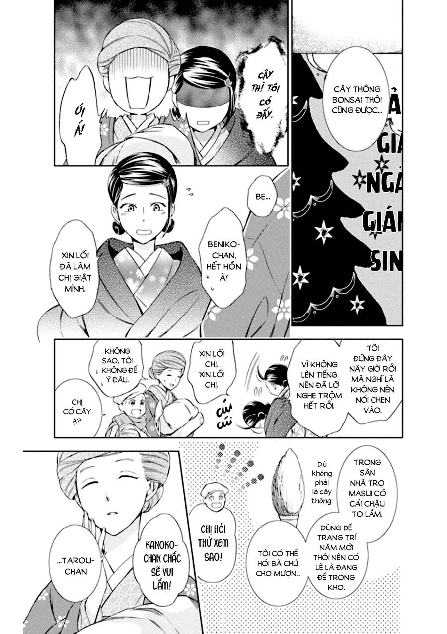 Usotoki Rhetoric Chap 47 - Next Chap 48