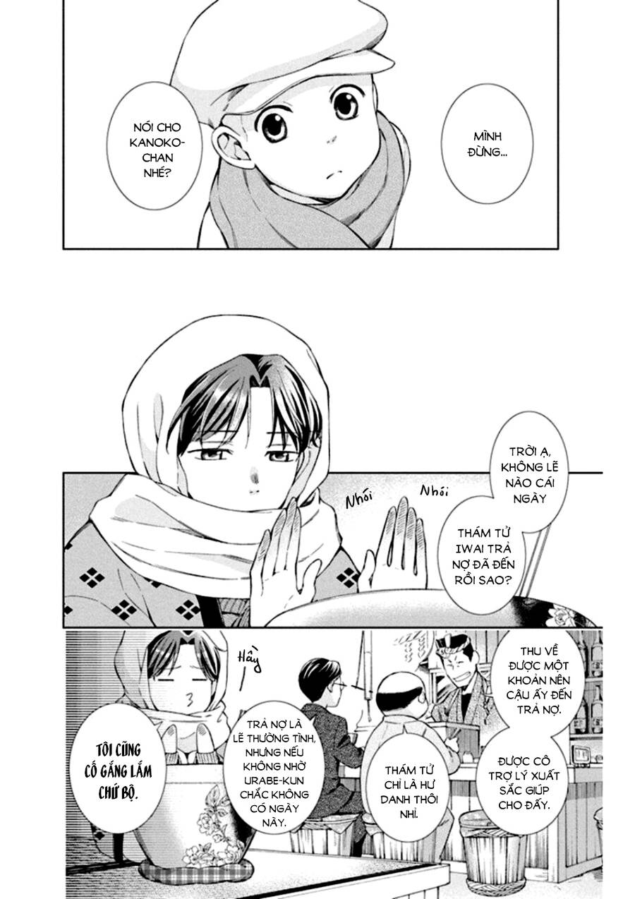Usotoki Rhetoric Chap 47 - Next Chap 48