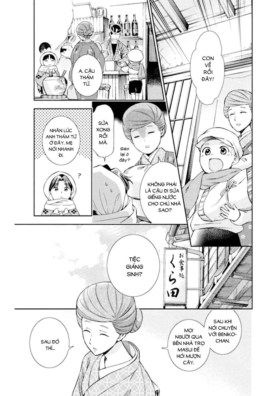 Usotoki Rhetoric Chap 47 - Next Chap 48