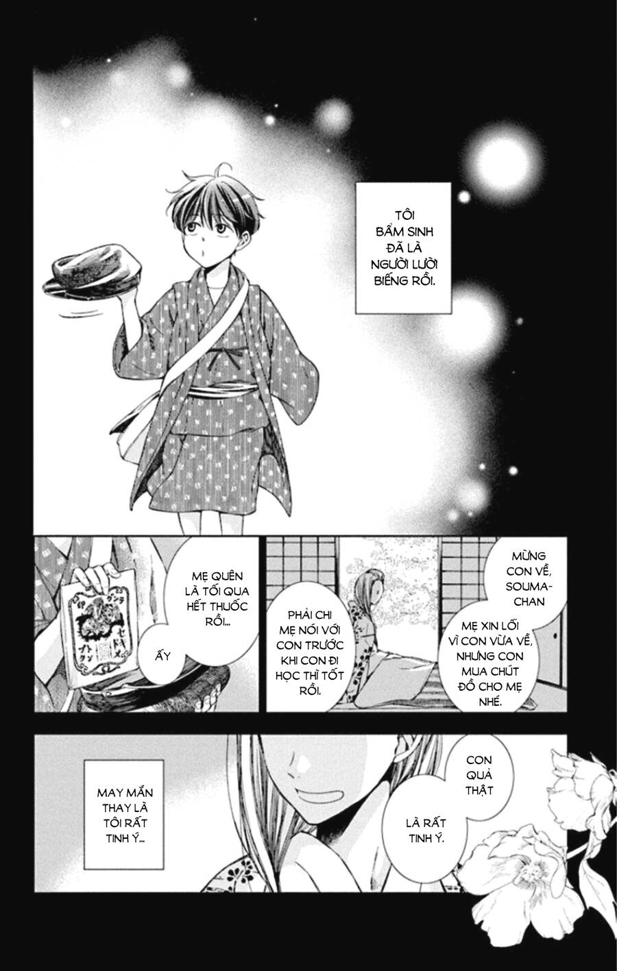 Usotoki Rhetoric Chap 48 - Next Chap 49