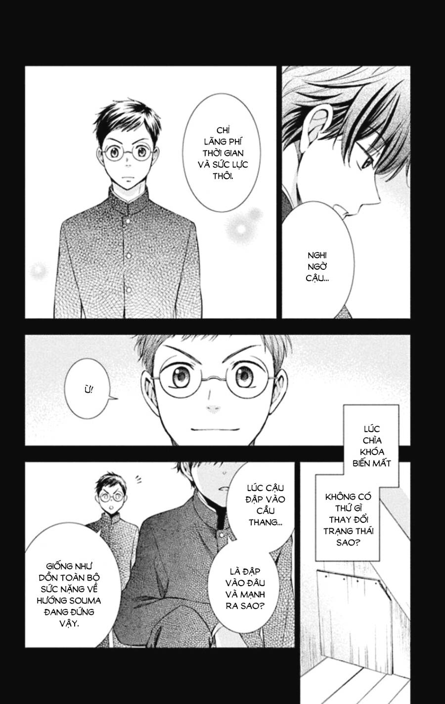 Usotoki Rhetoric Chap 48 - Next Chap 49