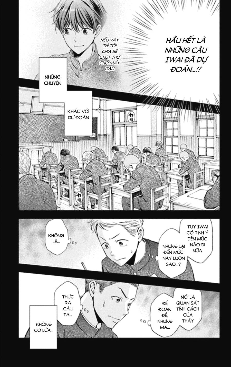 Usotoki Rhetoric Chap 48 - Next Chap 49