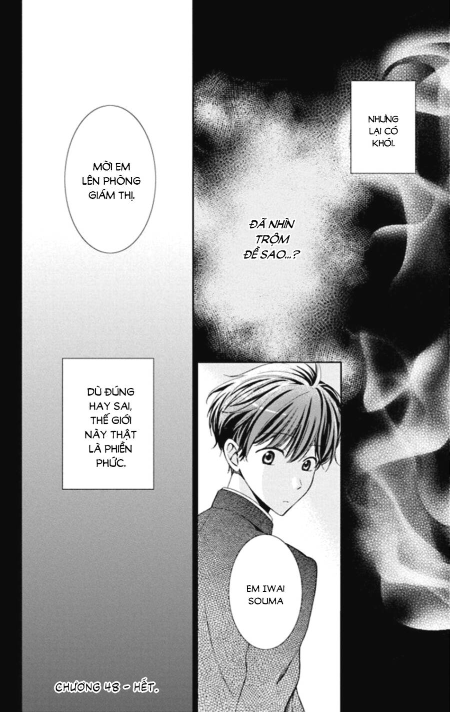 Usotoki Rhetoric Chap 48 - Next Chap 49