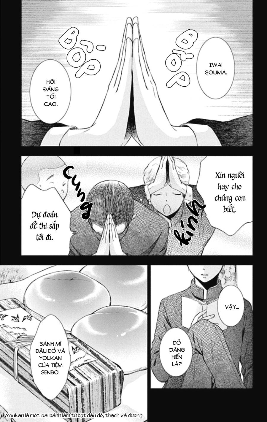 Usotoki Rhetoric Chap 48 - Next Chap 49