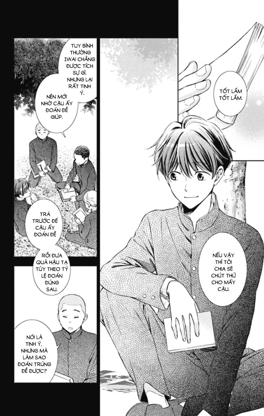 Usotoki Rhetoric Chap 48 - Next Chap 49