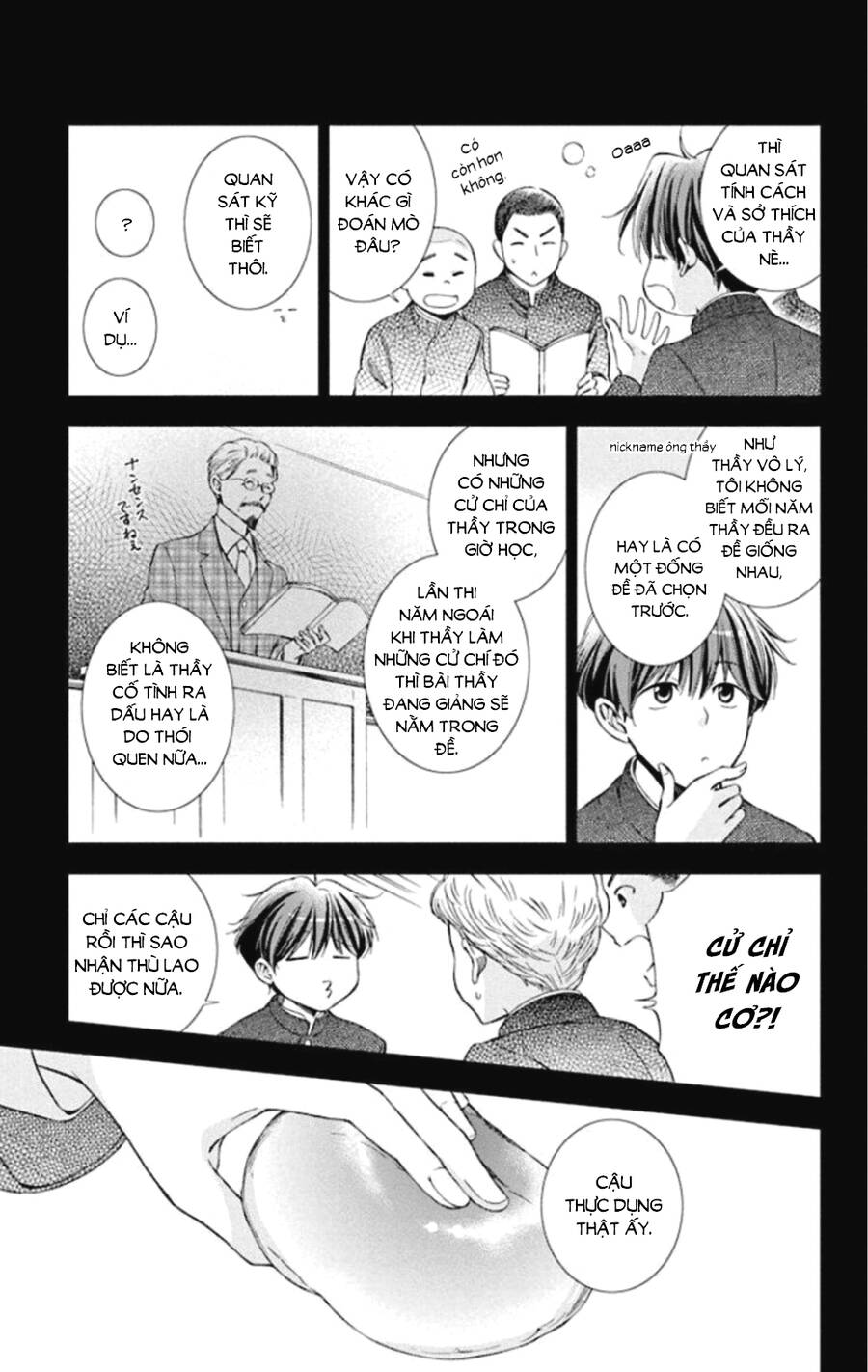 Usotoki Rhetoric Chap 48 - Next Chap 49