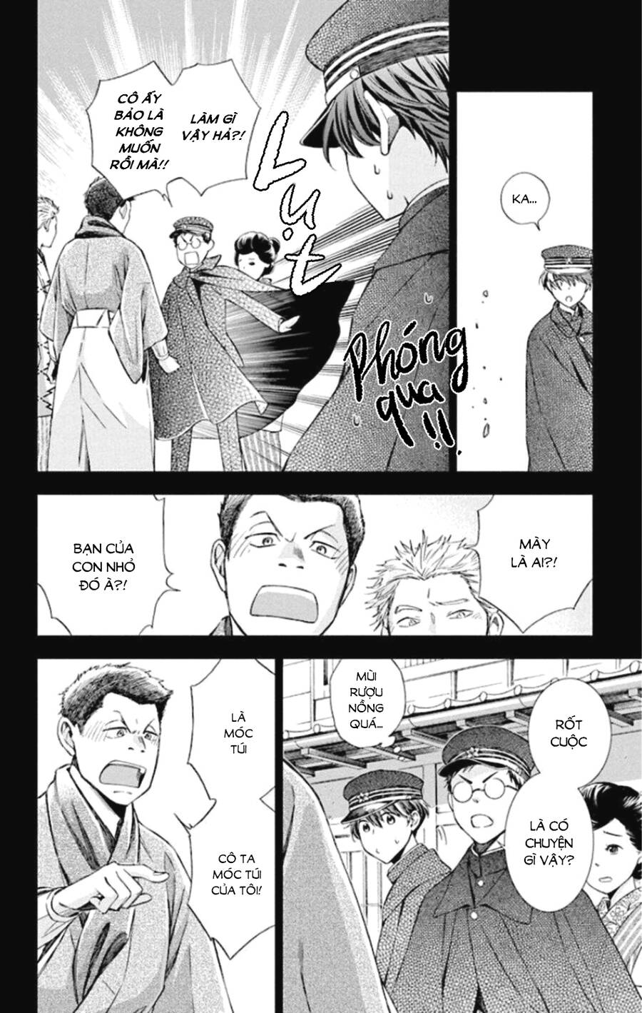 Usotoki Rhetoric Chap 49 - Next Chap 50